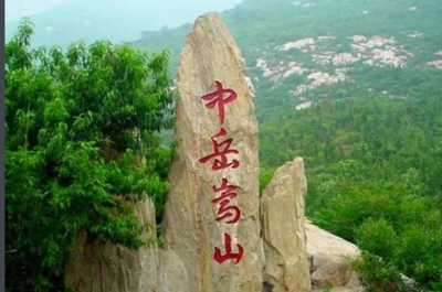 嵩山有什么特点