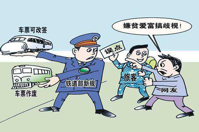 高铁误点可以改签吗