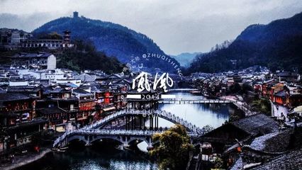 湘西苗寨在哪里
