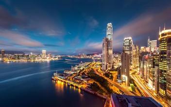 移民香港的