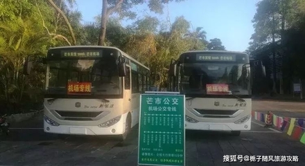 芒市到昆明大巴车