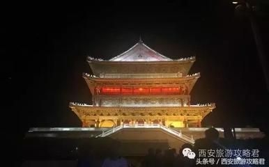西安钟楼表演时间