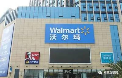 济南有麦德龙超市吗