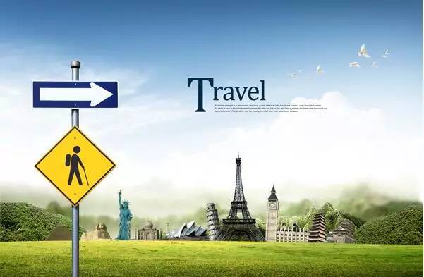 高端旅游