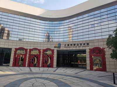 上海市群众艺术馆地址