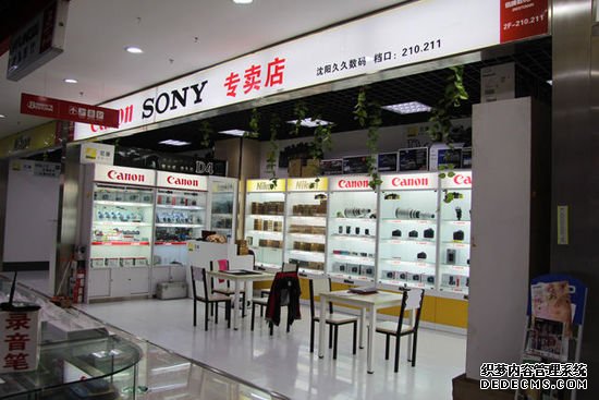 沈阳索尼专卖店