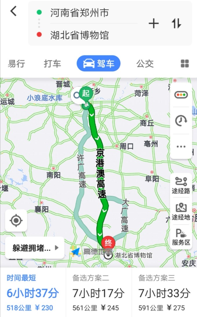 晋城到武汉多少公里