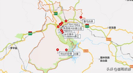 兴义有什么好玩的