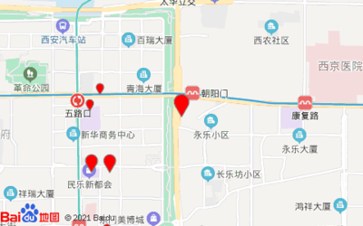 西安五路口附近美食