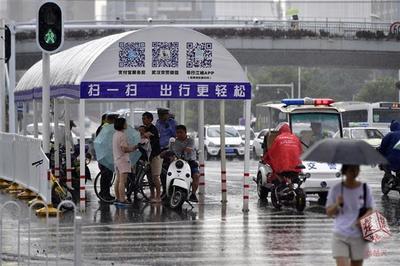 武汉今天下雨了吗