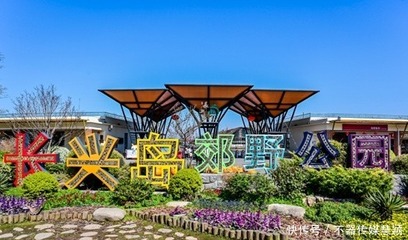 上海长兴岛好玩的地方