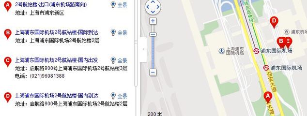 上海浦东机场接机口在哪