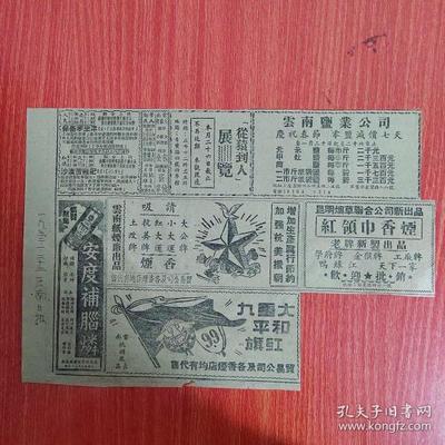 大连产什么烟