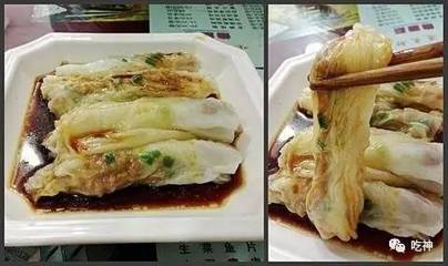 广州有名小吃