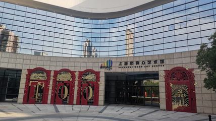上海市群众艺术馆地址