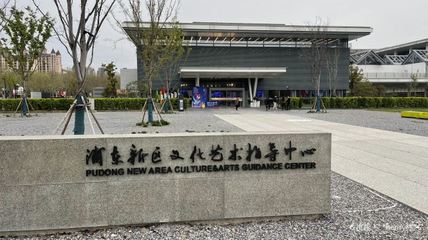 上海市群众艺术馆地址