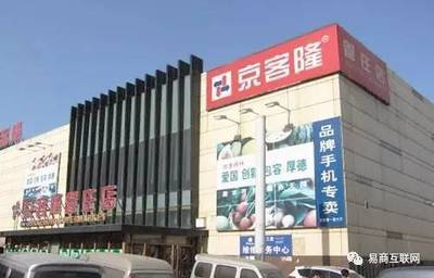 济南有麦德龙超市吗