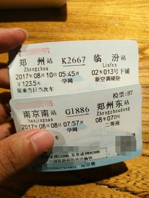 火车怎么抢下铺