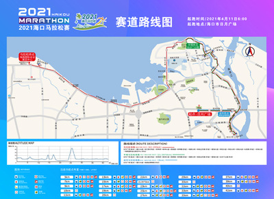 海口3路公交车路线