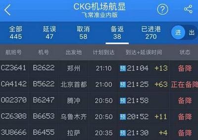 离昆明最近的机场