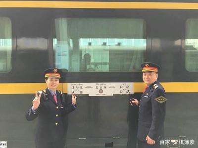 沈阳到拉萨火车