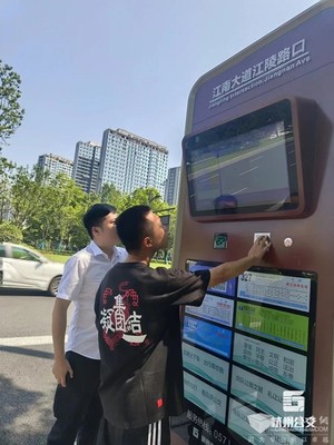 杭州公交客服电话