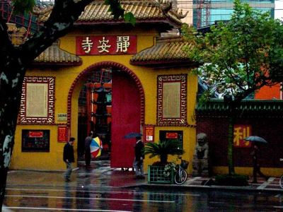 上海静安寺附近好玩的地方