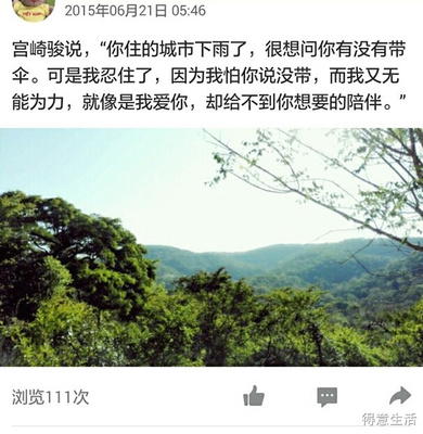 武汉今天下雨了吗