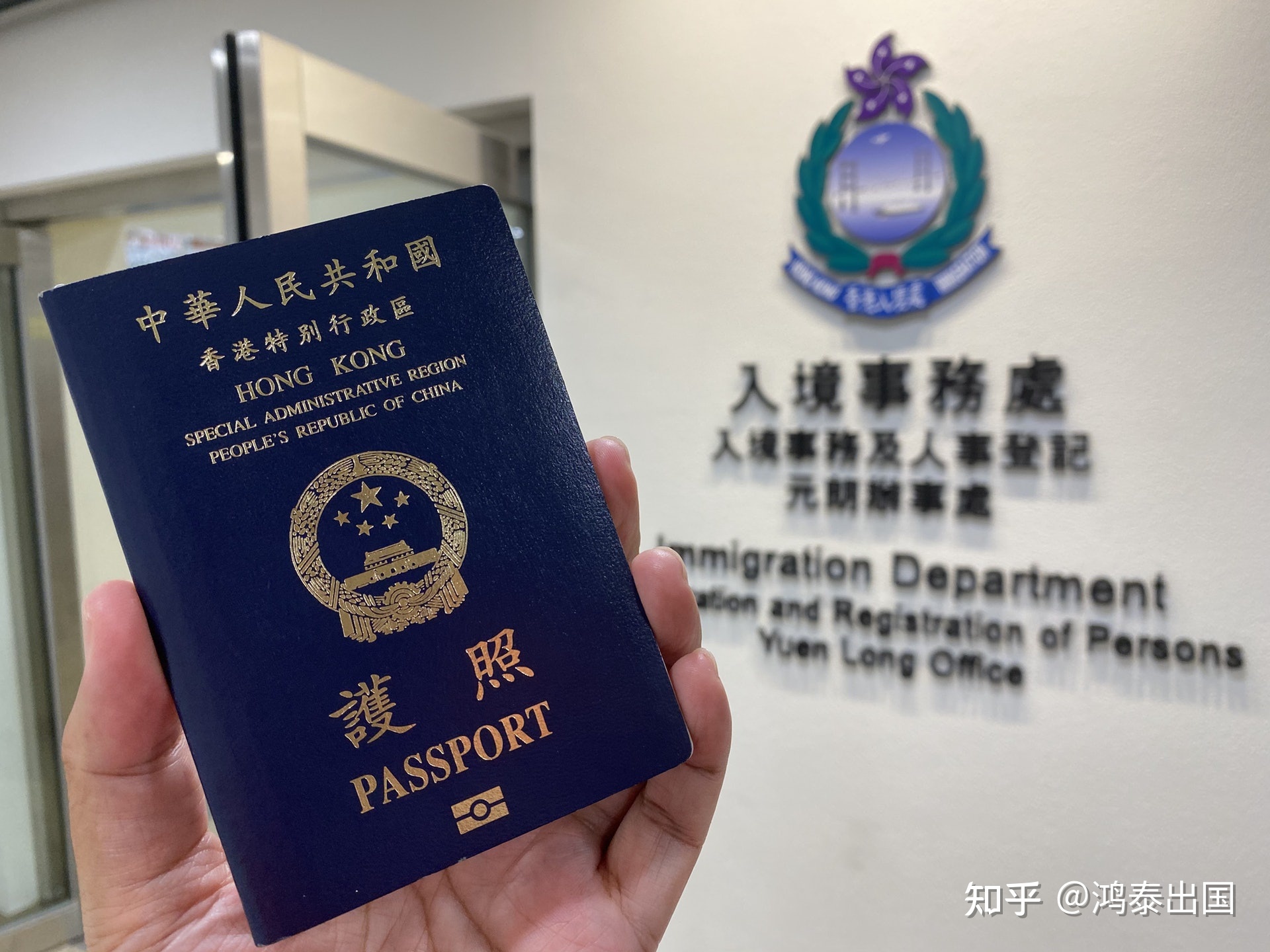 香港工作签证多久才能办下来