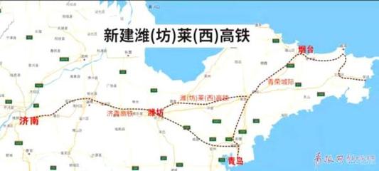 烟台到淄博火车