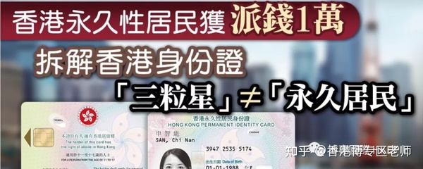 香港工作签证多久才能办下来