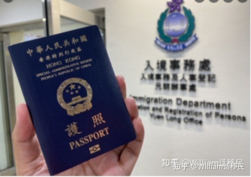 香港工作签证多久才能办下来