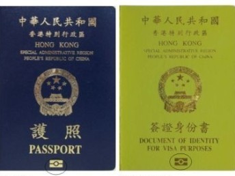 香港工作签证多久才能办下来