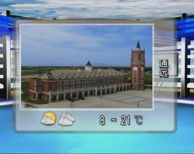 西安高陵天气预报