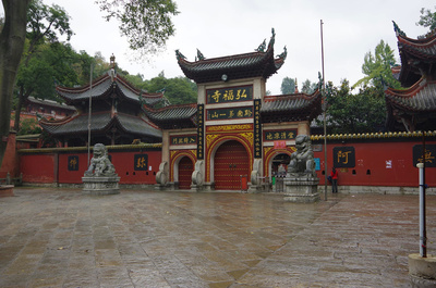 弘福寺在哪里
