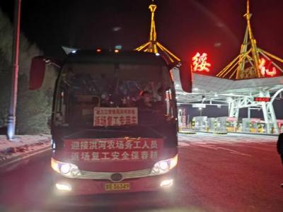 绥化到建三江火车