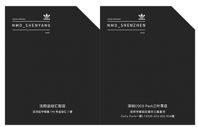 沈阳三叶草专卖店地址