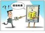 手机倒行路线