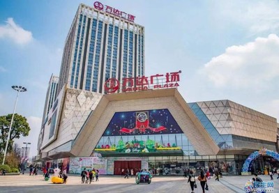 芜湖万达有什么好吃的