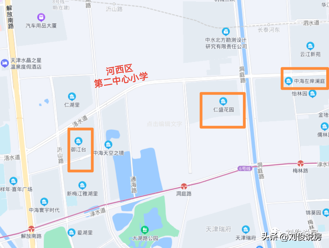 长泰属于哪里