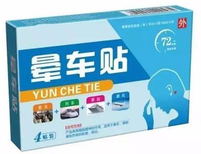 药可以带上火车吗