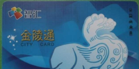 南京地铁卡和公交卡通用吗