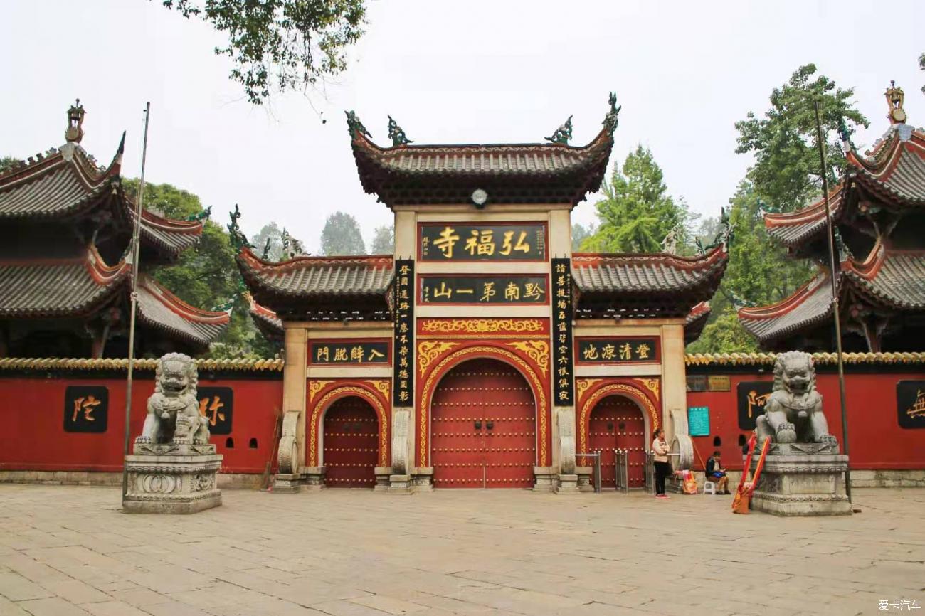弘福寺在哪里