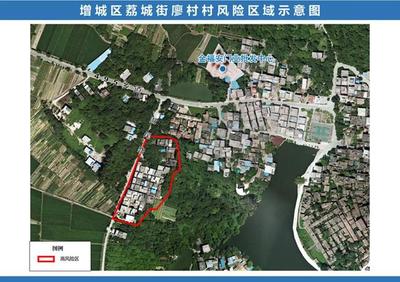 广州市增城区中新镇