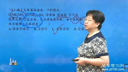 药可以带上火车吗