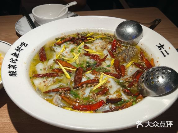 广州太二酸菜鱼地址