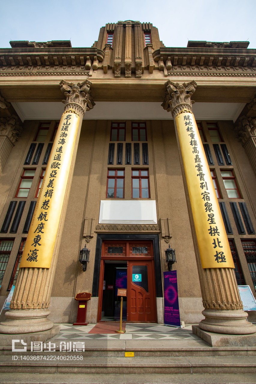 青岛市美术馆