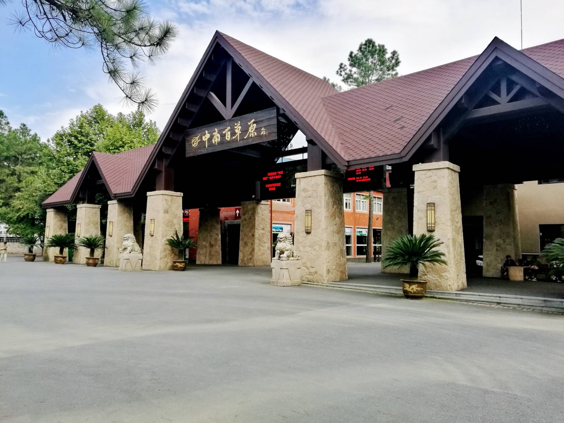 安吉百草园几点开门