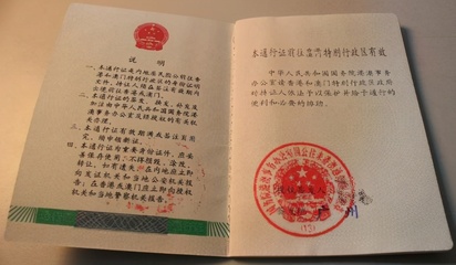 香港工作签证多久才能办下来