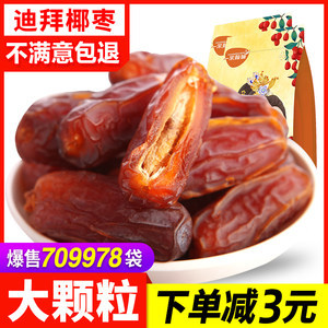 阿联酋有什么特产